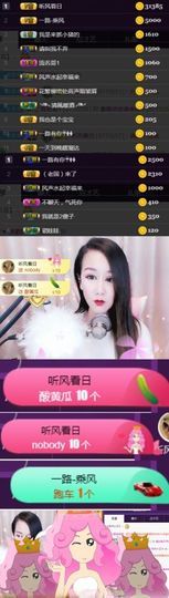 素雅依依暂休主播照片