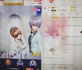 优优@有缘相惜主播照片