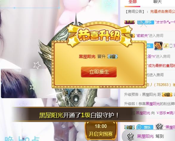 ゞ悠乐★婉儿つ的图片