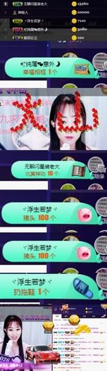 慕顷（随机版）主播照片