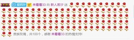 小左←主播照片