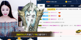 曼娜丽莎主播照片