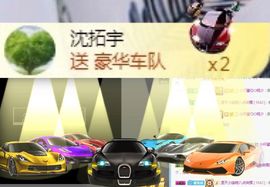 小微微一笑很倾城主播照片