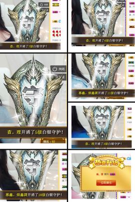 鑫儿～主播照片