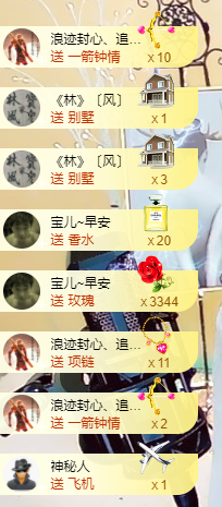 宝儿♚宝儿主播照片