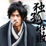 ！梅穿褲子！的頭像