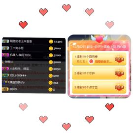 已换号，938683主播照片