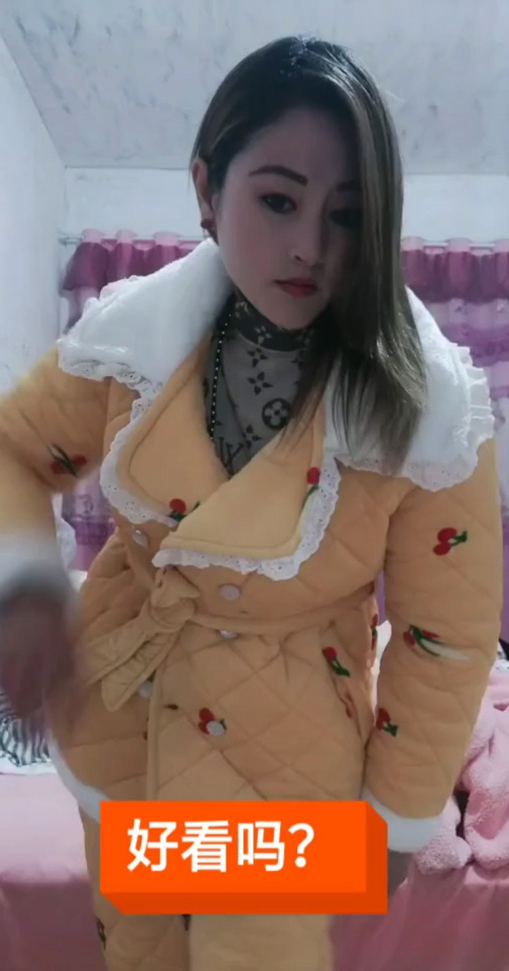 你是我的人