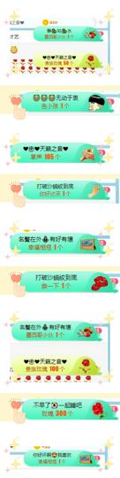 幸运❁小符号主播照片