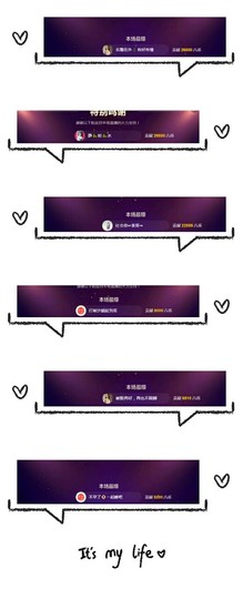 幸运❁小符号主播照片