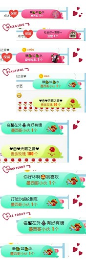 幸运❁小符号主播照片