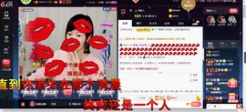 青莲退啦主播照片