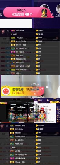 上官暂休(调整心态）主播照片