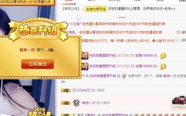 优优@有缘相惜主播照片