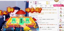 优优@有缘相惜主播照片