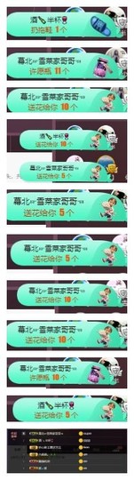 雪菜♫好运好运旺主播照片