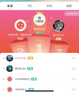 广西玲玲🌻主播照片