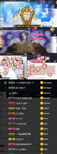 つ♡小可♡休息主播照片