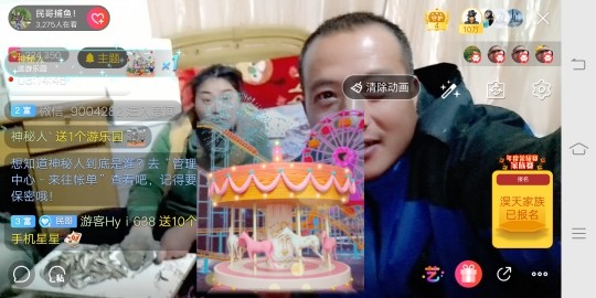 民哥捕鱼的图片