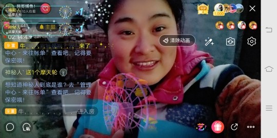 民哥捕鱼的图片