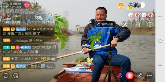 民哥捕鱼的图片