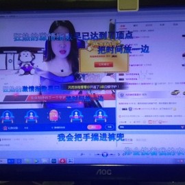 磨人的小依依主播照片