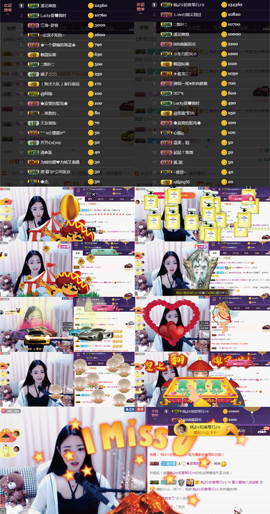 8191🎤夏小夏主播照片