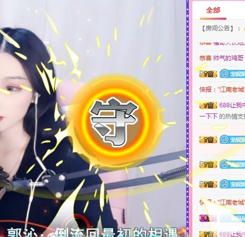 948563695的主播照片