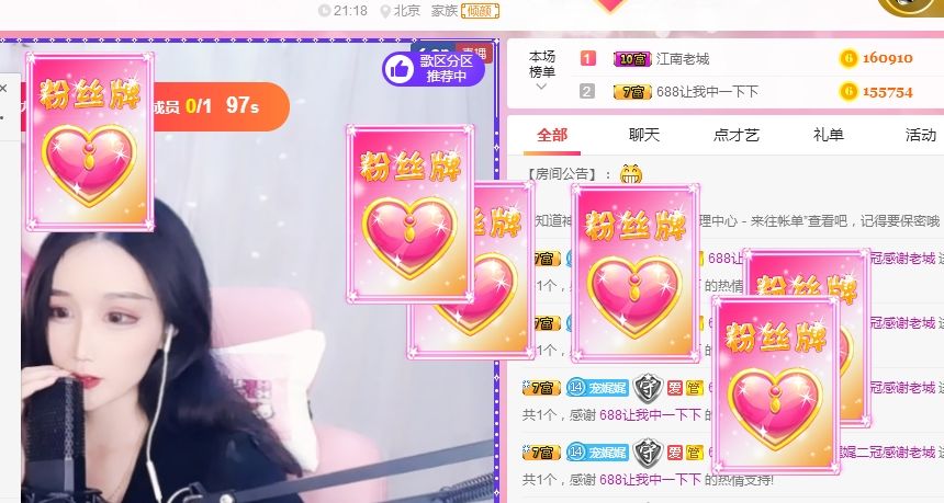 948563695的主播照片