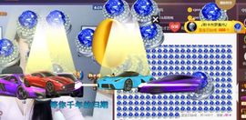 高脚凳主播照片