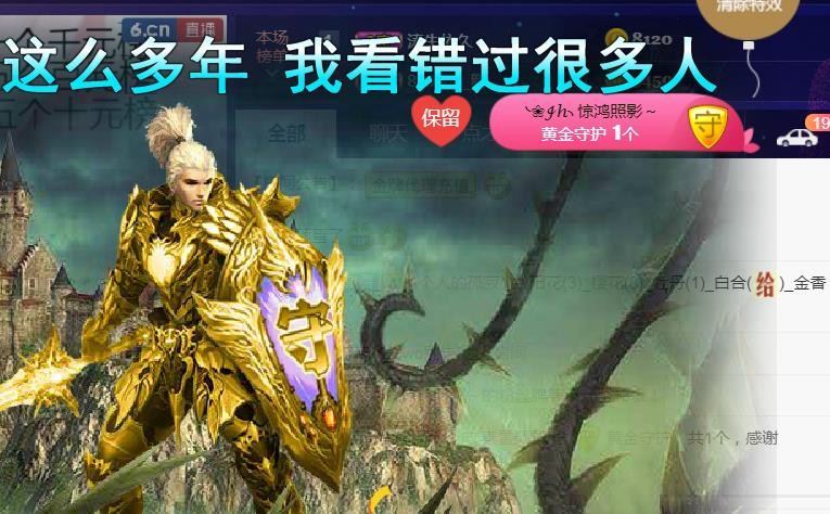 素雪好运连连的图片