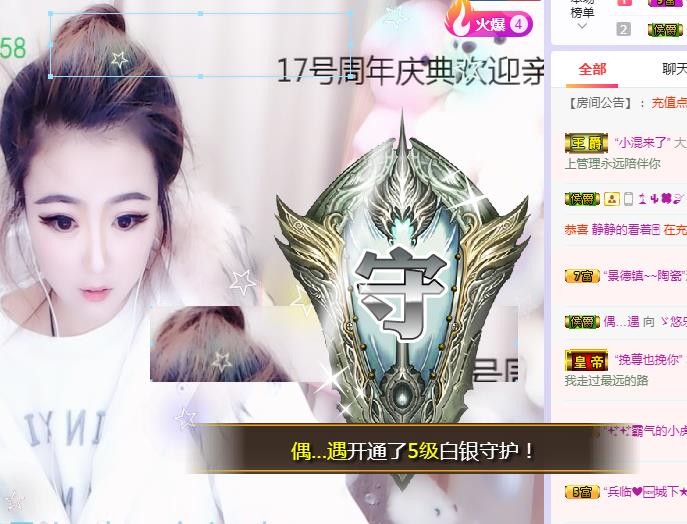 ゞ悠乐★婉儿つ的图片