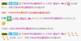 铜锣湾铁憨憨.主播照片
