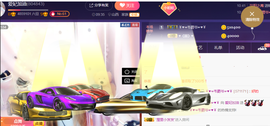 亿宝💞贺我爷升帝圣主播照片
