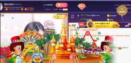 亿宝💞贺我爷升帝圣主播照片