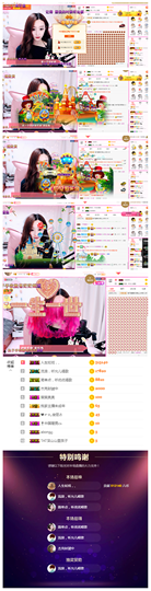 一起走吧123主播照片