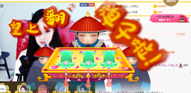 ♪丫头ღ休假回内蒙主播照片