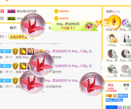 ♪丫头ღ休假回内蒙主播照片