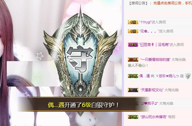 ゞ悠乐★婉儿つ的图片