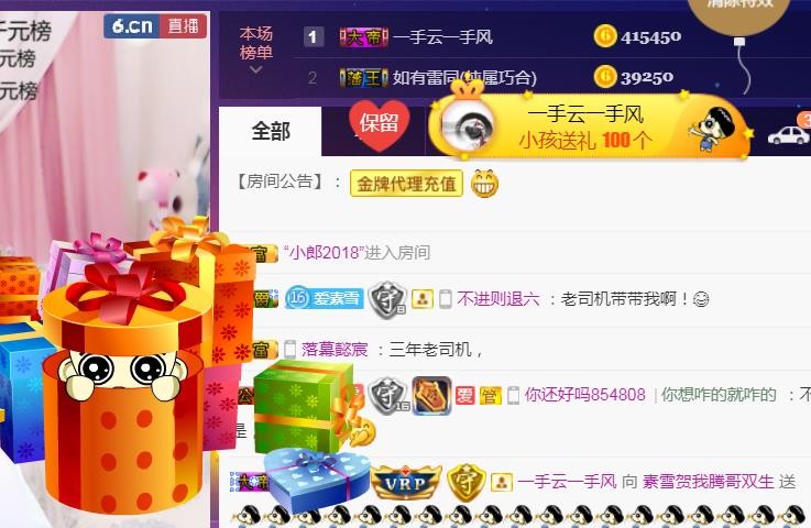 素雪好运连连的图片