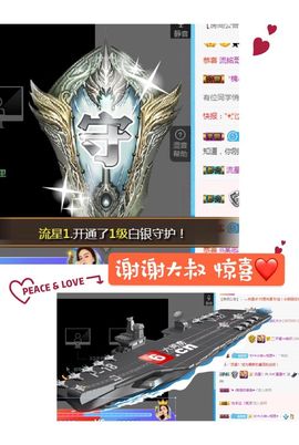 🌺越越ꦿ主播照片