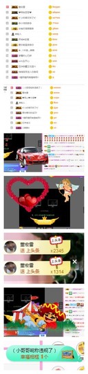 查无此人(^.^)/主播照片