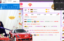 茉莉唱经典主播照片