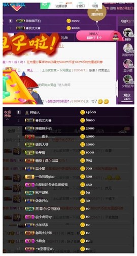 ☞♬一切安好↙☜主播照片
