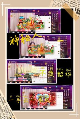凤凤凤凤凤凤凤凤凤.主播照片