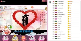 岚☆若冰♂主播照片