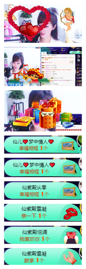 🙏🤟主播照片