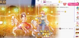 优优@有缘相惜主播照片