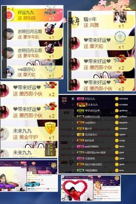 九公主99主播照片