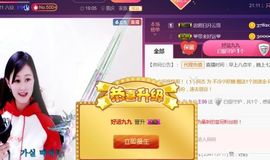 九公主99主播照片